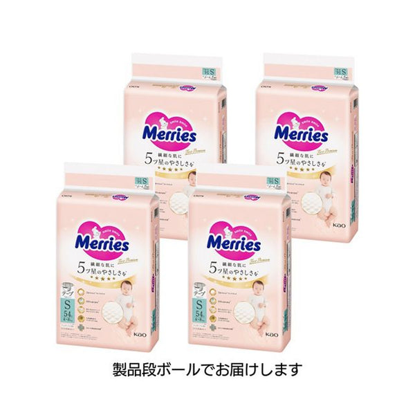 KAO Merries - First Premium - Small Nappy Tape for 4-8Kg - Size S - 54 Pieces