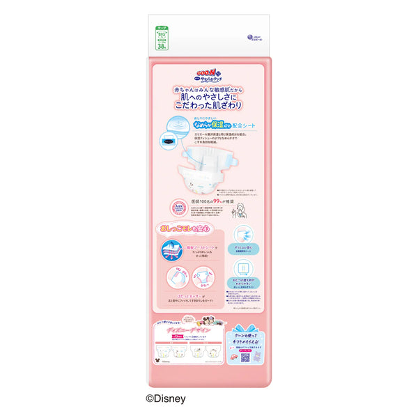 GOO.N Plus - Soft Touch for Sensitive Skin - Nappy Tape Size XL for 12-22kg - 38 pcs