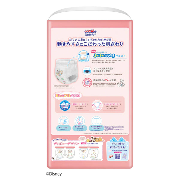 GOO.N Plus - Soft Touch - Nappy Pants Size L for 9 to 14kg - 44 pcs