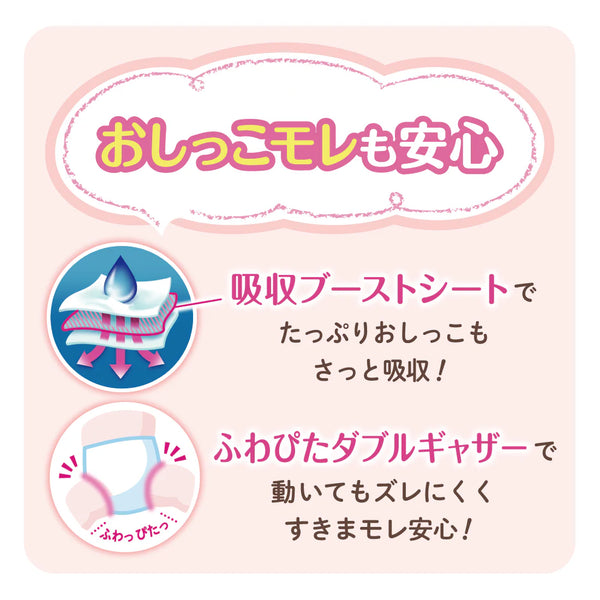 GOO.N Plus - Soft Touch - Nappy Pants Size L for 9 to 14kg - 44 pcs