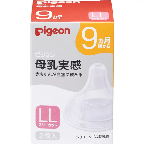 Pigeon - Breastfeeding Feeling Nipple Teats - 2pcs - Size S/M/L/LL