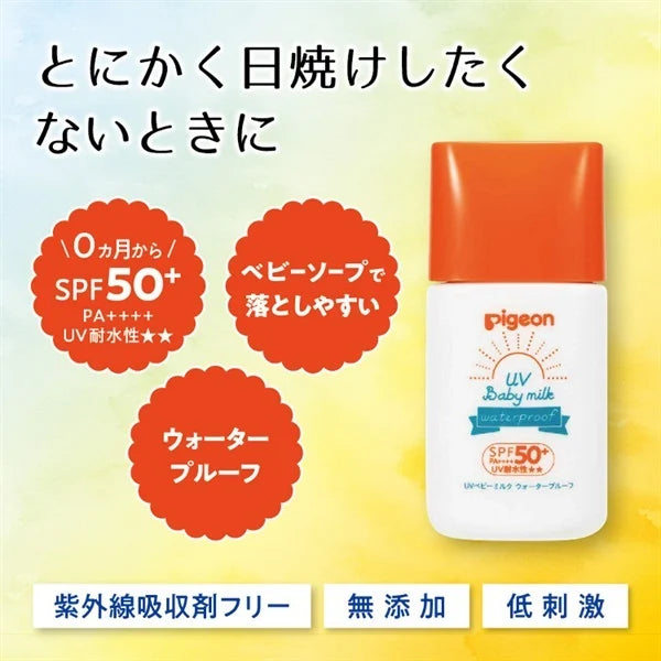 Pigeon - UV Baby Sunscreen Milk Waterproof SPF50+/PA++++ 20g - Travel Pack - Made in Japan-Panda Kids and Baby