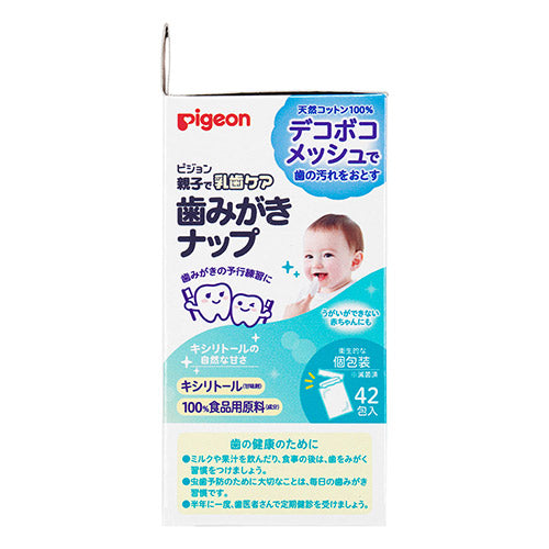 Pigeon - Toothpaste Nap 42 Pack with Xylitol's Natural Sweetness - Made in Japan