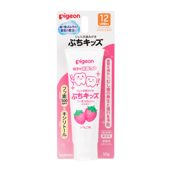 Pigeon - Toothpaste for Babies and Kids - For Age 12 Months + Made in Japan