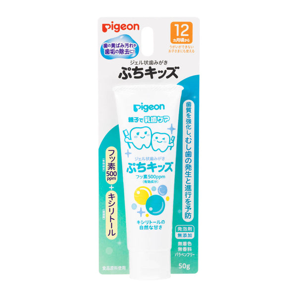 Pigeon - Toothpaste for Babies and Kids - For Age 12 Months + Made in Japan