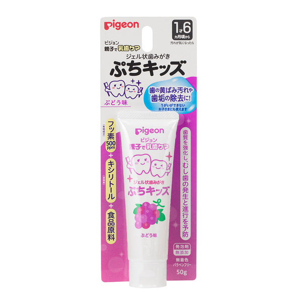 Pigeon - Toothpaste for Babies and Kids - Made in Japan