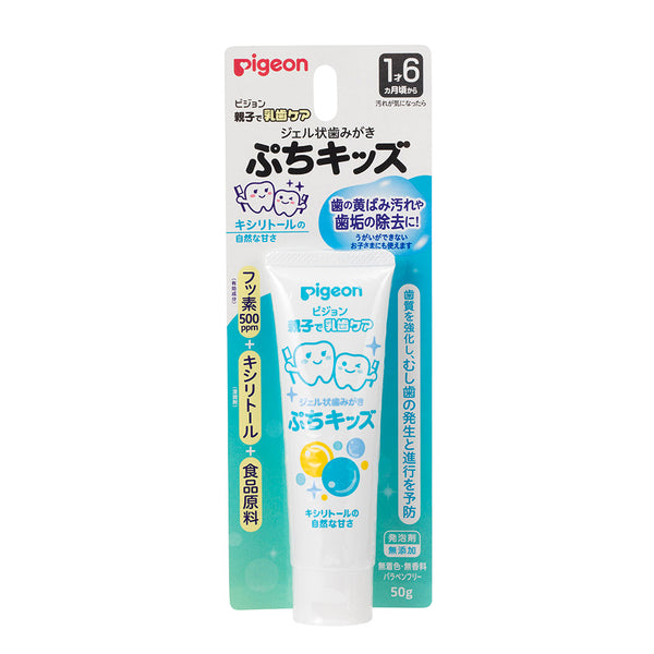Pigeon - Toothpaste for Babies and Kids - Made in Japan