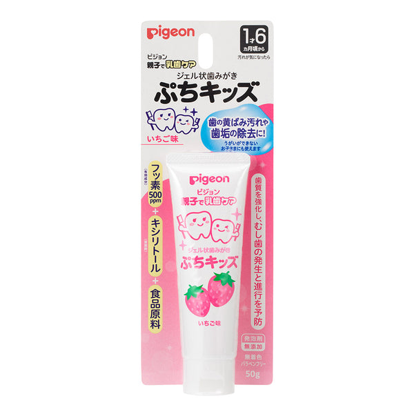 Pigeon - Toothpaste for Babies and Kids - For Age 12 Months + Made in Japan