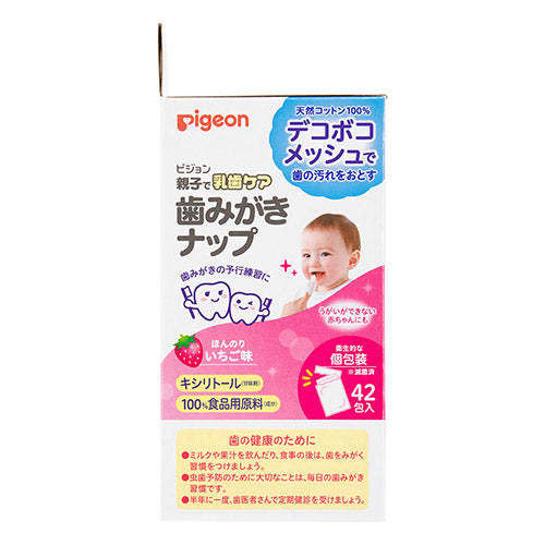 Pigeon - Toothpaste Nap 42 Pack with Slightly Strawberry Flavour