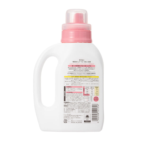 Pigeon - Baby Cleaning Detergent Pure 800ml - Made in Japan-Panda Kids and Baby