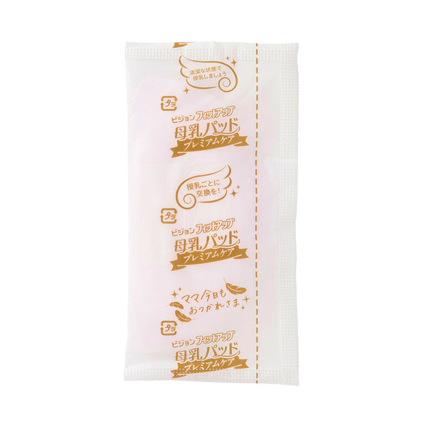 Pigeon - Breastfeeding Pad Fit Up Premium Care - 102 pieces