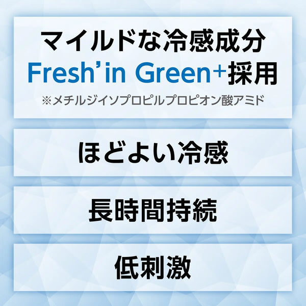 Pigeon - Gokigen Cool Cooling Aqua Mist - 50ml - For 18 months+