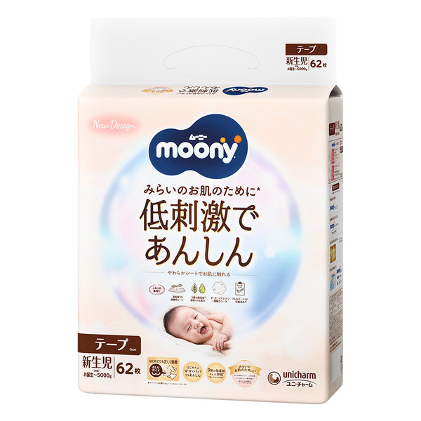 Unicharm Moony - Natural Moony Low Irritation & Gentle Care for Peace of Mind - Nappy Tape - Size NB Up to 5kg - 60pcs