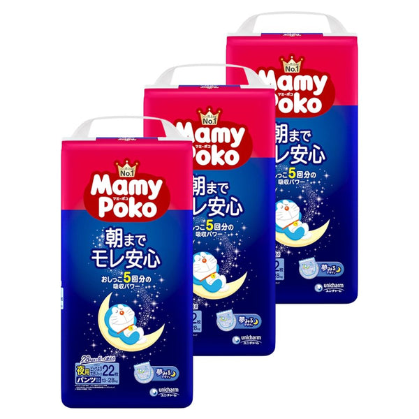Mamy Poko - Disposable Nappy Pants Night Size XXL (13-28kg) - 1 Pack 22 pieces