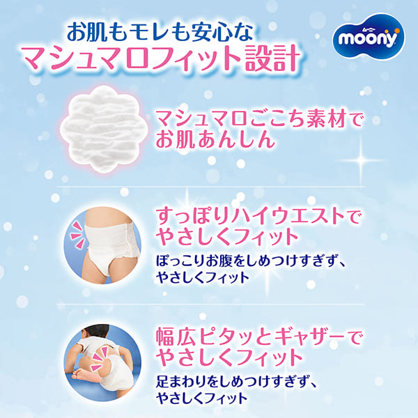 Unicharm Moony - Nappy Pants for 12-22kg - Size XL - 38pcs - For Girl