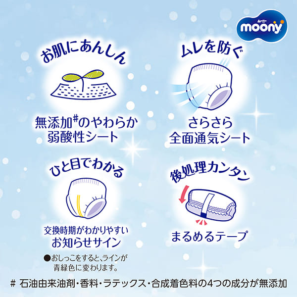 Unicharm Moony - Nappy Pants for 12-22kg - Size XL - 38pcs - For Girl