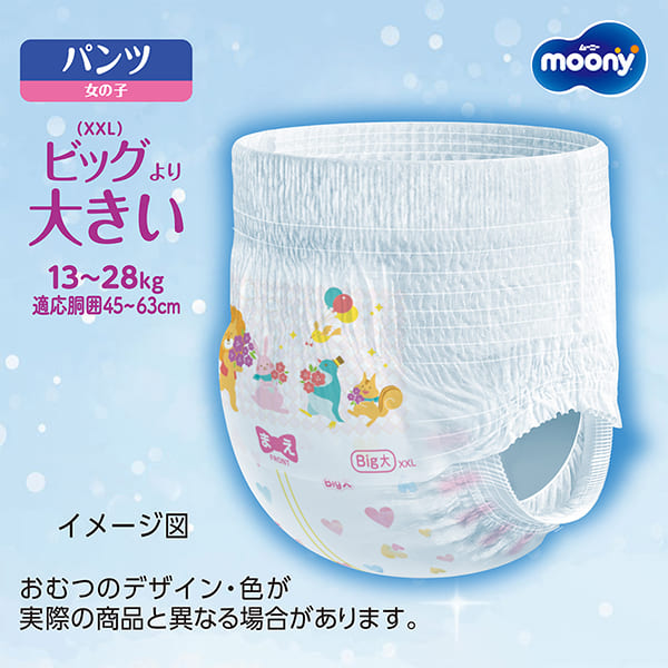 Unicharm Moony Man - Marshmallow Soft Leak Protection Nappy Pants for 13-28 kg - Size XXL - 26pcs - For Girl