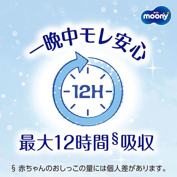 Unicharm Moony Man - Marshmallow Soft Leak Protection Nappy Pants for 13-28 kg - Size XXL - 26pcs - For Girl