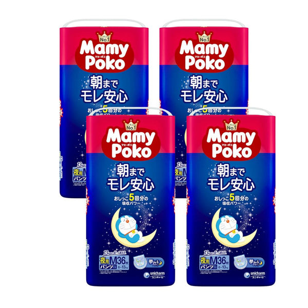 Mamy Poko - Disposable Nappy Pants Night Size M (6-13kg) - 1 Pack 36 Pieces