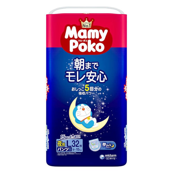 Mamy Poko - Disposable Nappy Pants Night Size L (9-15kg) - 1 Pack 32 pieces