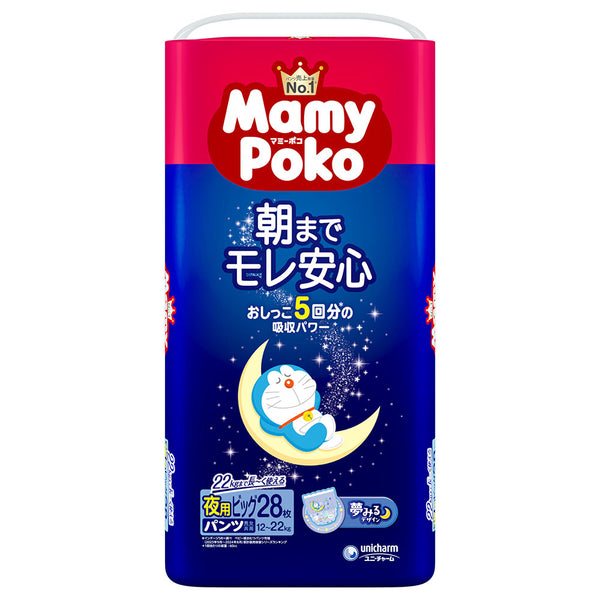 Mamy Poko - Disposable Nappy Pants Night Size XL (12-22kg) - 1 Pack 28 Pieces