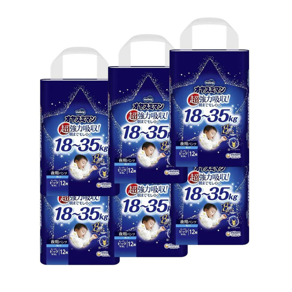 Unicharm Moony - Japanese Premium Boys Moony Night Diaper Nappy Pants for 18 - 35 kg - Size XXXL