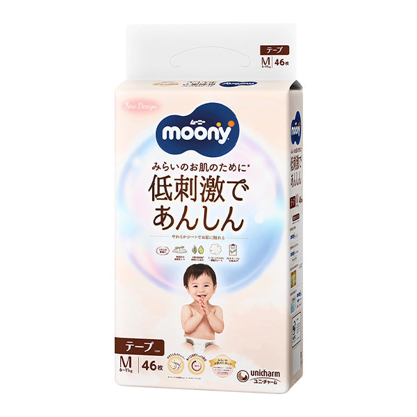 Unicharm Moony - Natural Moony Low Irritation & Gentle Care for Peace of Mind - Nappy Tape - Size M for 6 to 11kg -46pcs