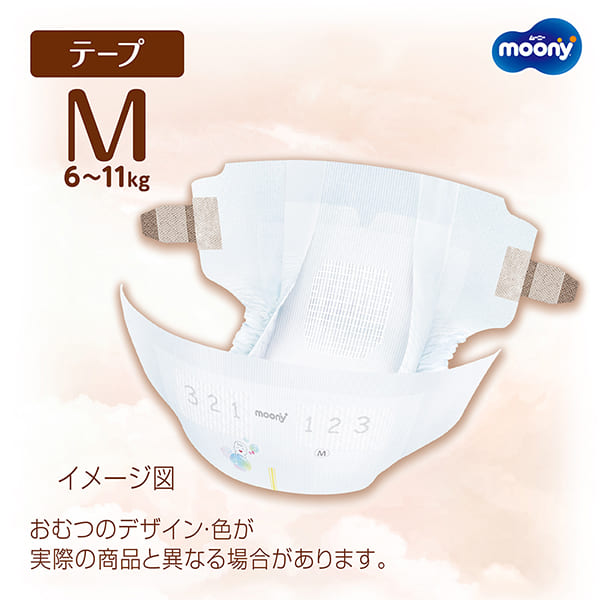 Unicharm Moony - Natural Moony Low Irritation & Gentle Care for Peace of Mind - Nappy Tape - Size M for 6 to 11kg -46pcs