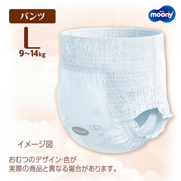 Unicharm Moony - Natural Moony Low Irritation Nappy Pants - Size L for 9 to 14kg - 36pcs