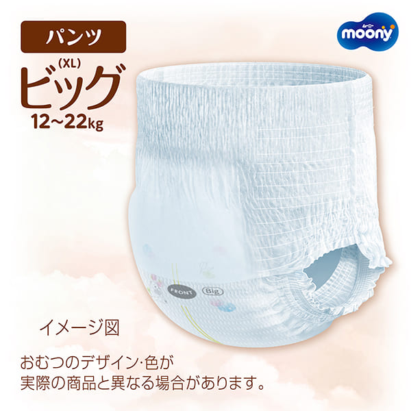 Unicharm Moony - Natural Moony Low Irritation Nappy Pants - Size XL for 12 to 22kg - 32pcs