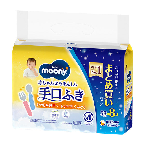 Unicharm Moony - Mouth & Hand Wipe Refill 58 Sheets x 8 Packs