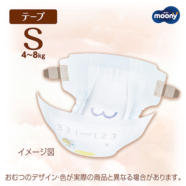 Unicharm Moony - Natural Moony Low Irritation & Gentle Care for Peace of Mind - Nappy Tape - Size S for 4 to 8kg - 54pcs