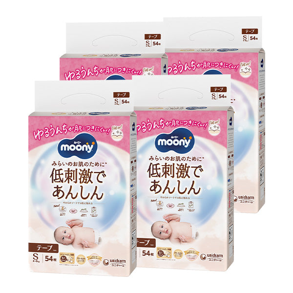 Unicharm Moony - Natural Moony Low Irritation & Gentle Care for Peace of Mind - Nappy Tape - Size S for 4 to 8kg - 54pcs