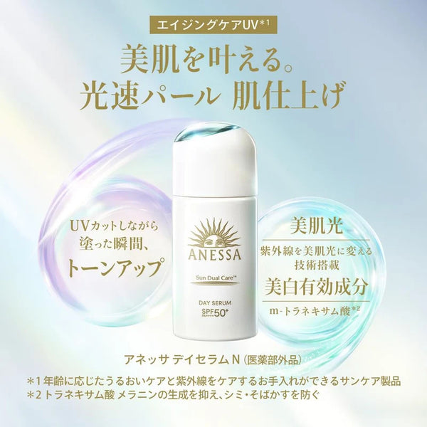 Anessa Sun Dual Care Day Serum N, SPF50+ PA++++, 30ml