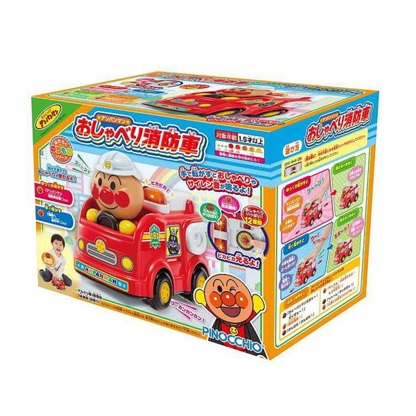 Anpanman - Talking Fire Truck-Panda Kids and Baby