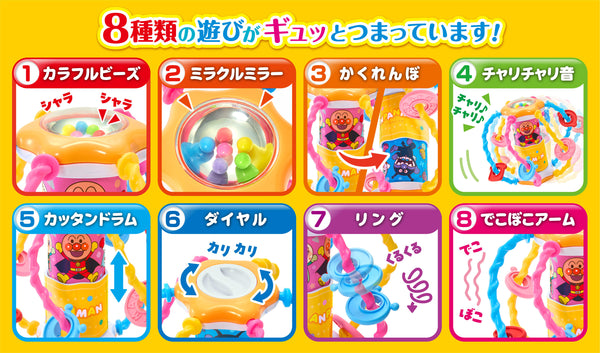 Anpanman - Hand Play Manhattan Ball