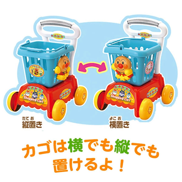 Anpanman - Shopping Together Anpanman Shopping Cart