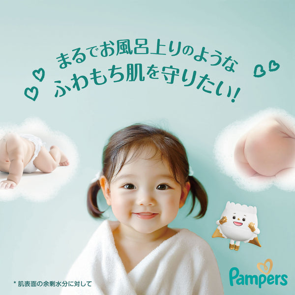 Pampers - Pampers Premium Ichiban Care 5-Stars Diapers Nappy Tape for 4-8kg - Size S -66pcs