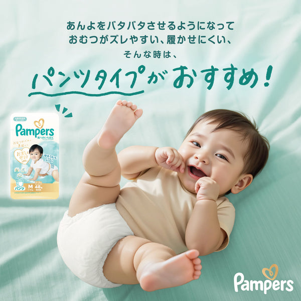 Pampers - Pampers Premium Ichiban Care 5-Stars Diapers Nappy Tape for 9-14kg- Size L -46pcs