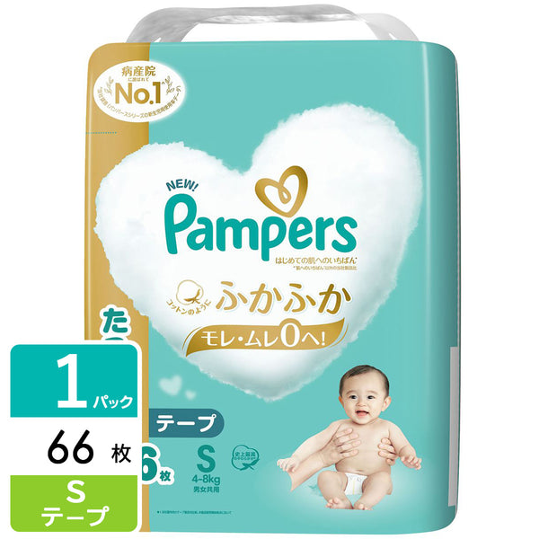 Pampers - Pampers Premium Care 5-Stars Diapers Nappy Tape for 4-8kg - Size S -66pcs-Panda Kids and Baby