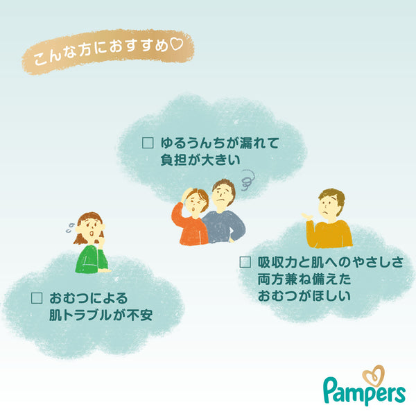 Pampers - Pampers Premium Ichiban Care 5-Stars Diapers Nappy Tape for 9-14kg- Size L -46pcs