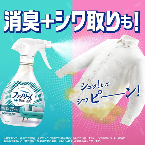 Febreze W Disinfecting + Deodorizing Spray for Cloth, No Fragrance (370 ml)