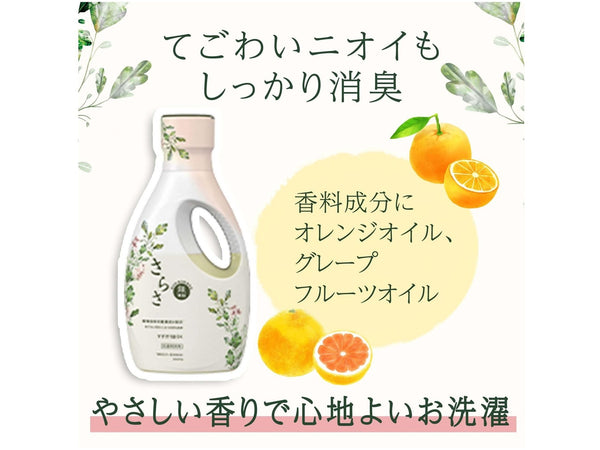 Sarasa - Laundry Detergent Liquid Body (600g)