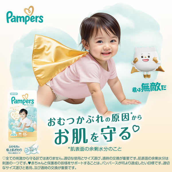 Pampers - Pampers Premium Ichiban Care 5-Stars Nappy Pants for 12-22kg - Size XL - 42pcs