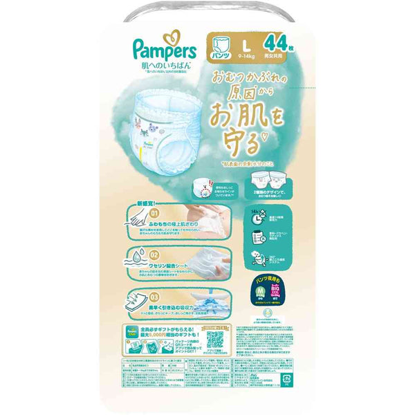 Pampers - Pampers Premium Ichiban Care 5-Stars Nappy Pants for 9-14kg - Size L - 44pcs