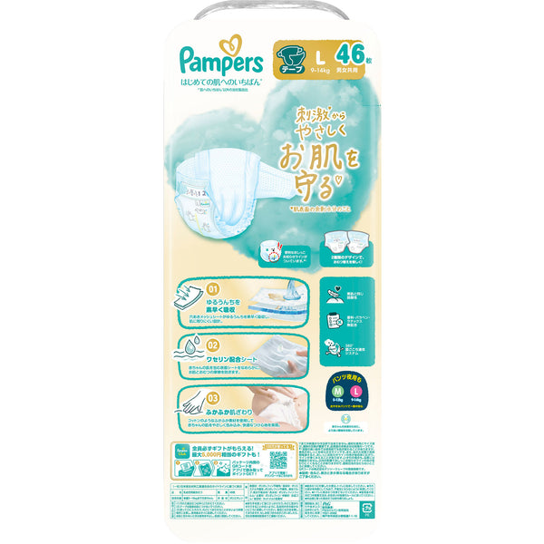 Pampers - Pampers Premium Ichiban Care 5-Stars Diapers Nappy Tape for 9-14kg- Size L -46pcs