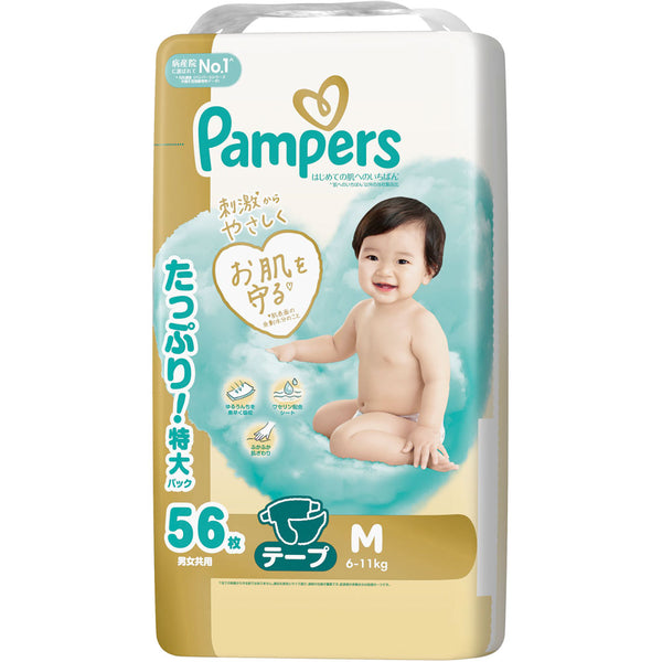 Pampers - Pampers Premium Ichiban Care 5-Stars Diapers Nappy Tape for 6-11kg- Size M - 56pcs