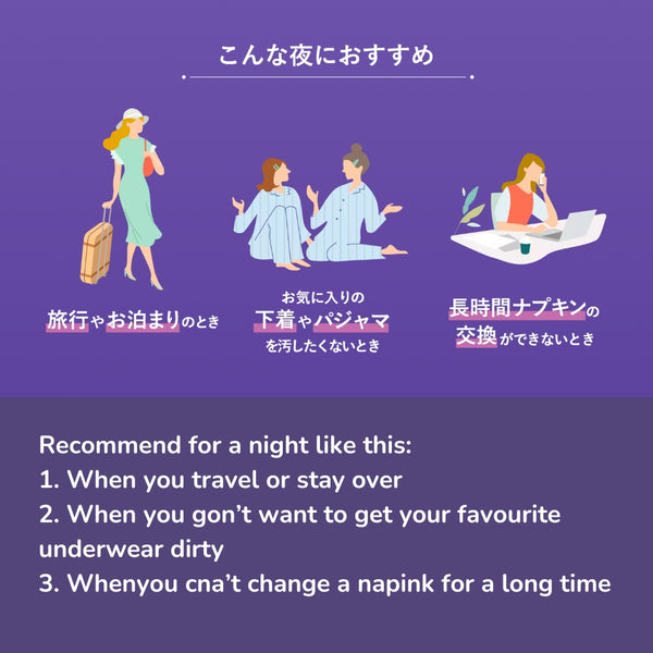 KAO Lauríer - Sanitary Napkins - Super Absorbent Guard Panty Style Sanitary Pads 48cm - Size M|L 5pcs