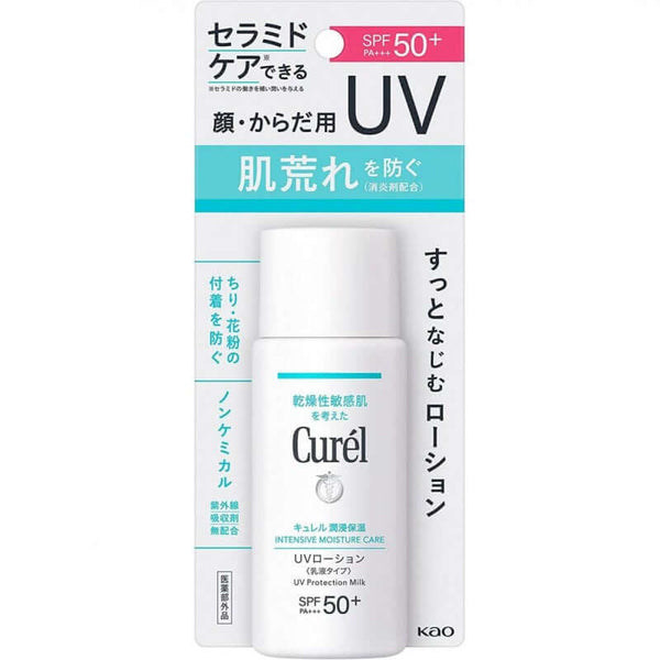 KAO Curél - Intensive Moisture Care - UV Protection Milk Lotion Sunscreen - SPF50+ PA+++ 60ml-Panda Kids and Baby