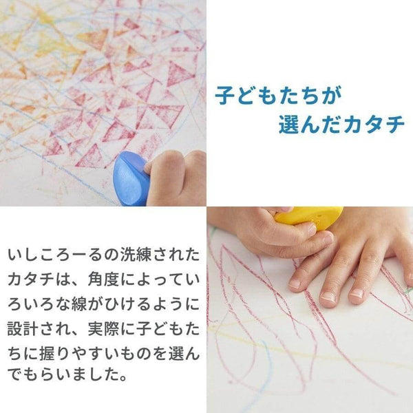 AOZORA Icicolour - Ishikororu Stone Shaped Crayon Set - 9 Piece-Panda Kids and Baby